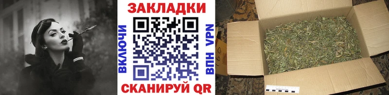 Купить наркотики сайты Киселёвск ТГК Мефедрон ГАШИШ КОКАИН Альфа ПВП АМФЕТАМИН