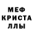 Alpha-PVP мука Tvoi Fanat