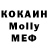 Меф VHQ Golden Zmey