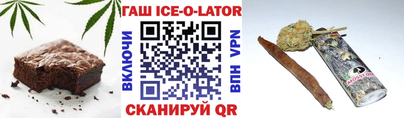 Печенье с ТГК конопля  kraken   Киселёвск 