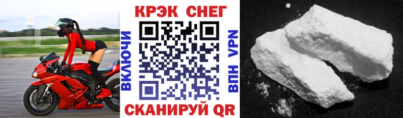 hydra ссылка  Киселёвск  КОКАИН 97% 