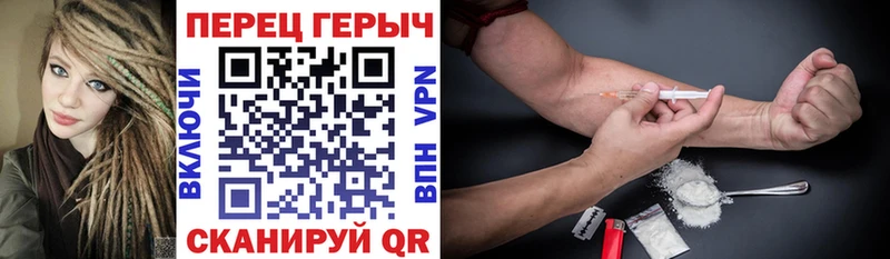 Героин белый  Киселёвск 