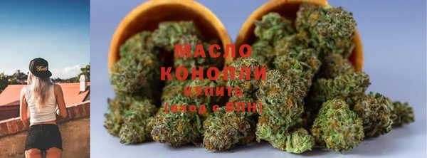 дистиллят марихуана Алексин