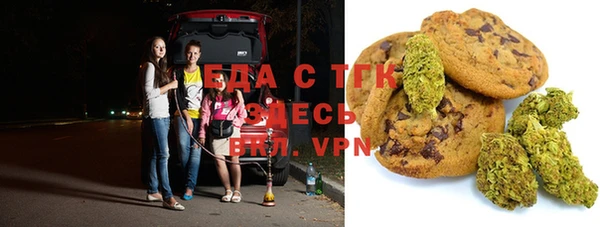 мяу мяу кристалл Алзамай