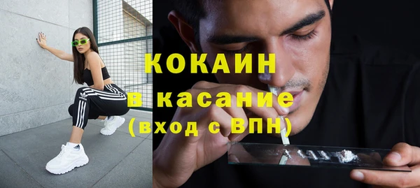 мяу мяу кристалл Алзамай