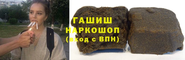дистиллят марихуана Алексин