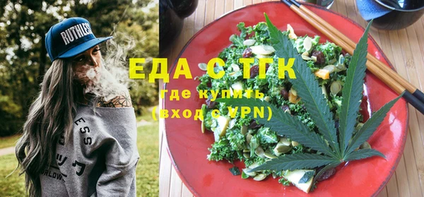 мяу мяу кристалл Алзамай