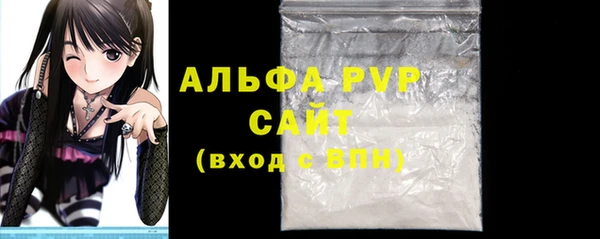 меф Алексеевка