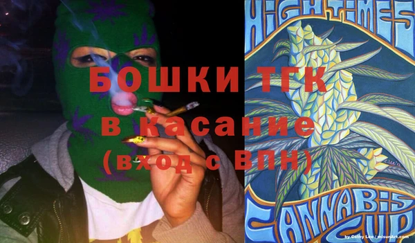 мяу мяу кристалл Алзамай