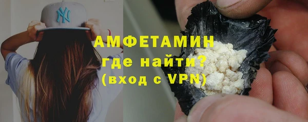 мяу мяу кристалл Алзамай