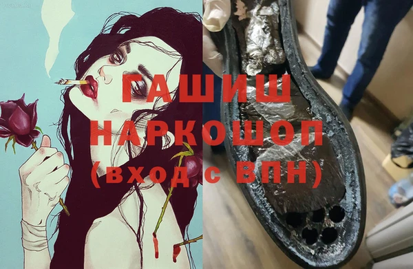 герыч Протвино