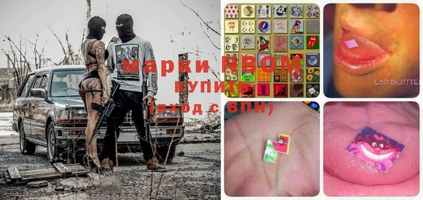меф Алексеевка