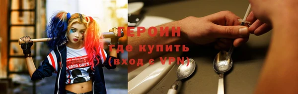мяу мяу кристалл Алзамай