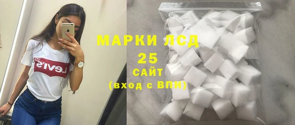 дистиллят марихуана Алексин