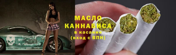 дистиллят марихуана Алексин