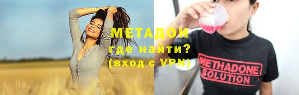 дистиллят марихуана Алексин