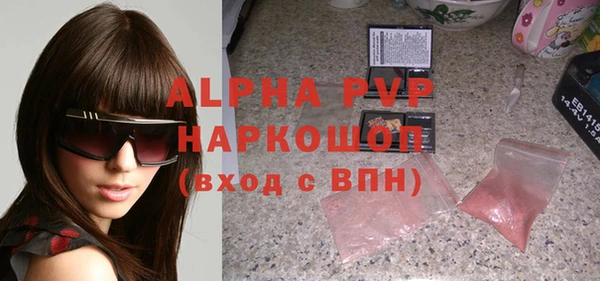мяу мяу кристалл Алзамай