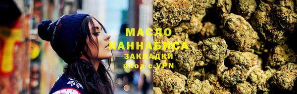 дистиллят марихуана Алексин
