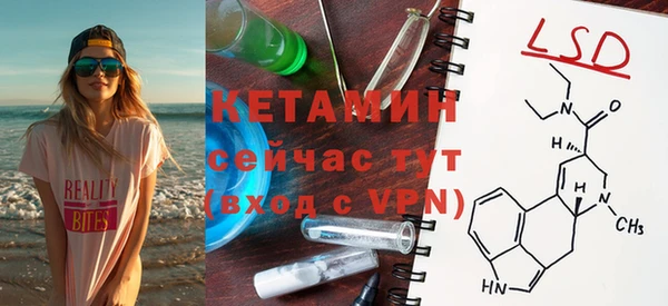 MDMA Premium VHQ Приозерск