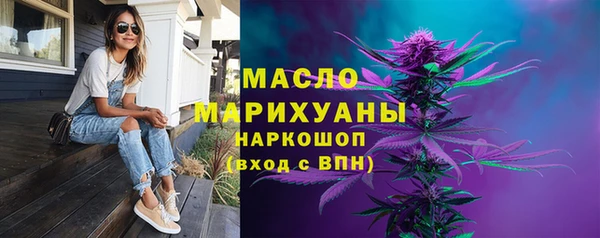 дистиллят марихуана Алексин