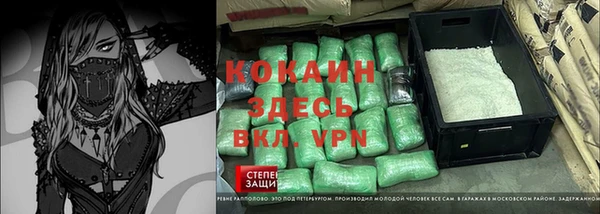 мяу мяу кристалл Алзамай