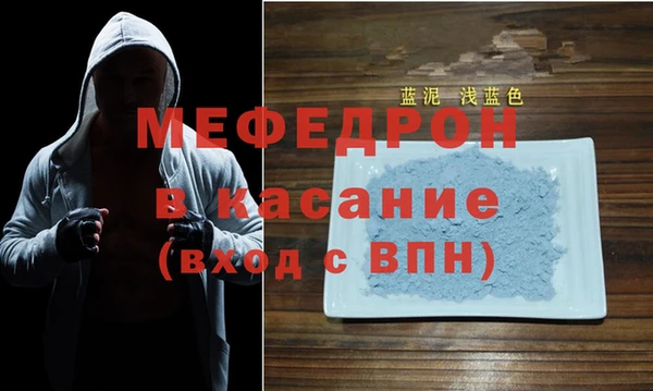 меф Алексеевка