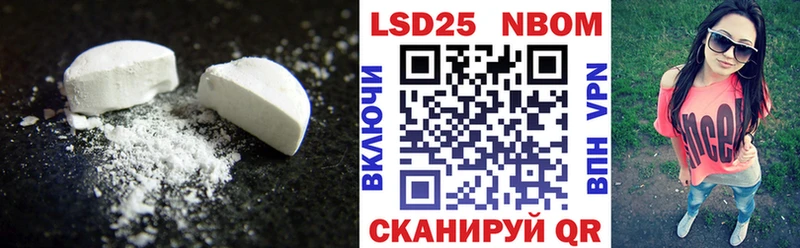 магазин продажи наркотиков  Киселёвск  omg маркетплейс  ЛСД экстази кислота 