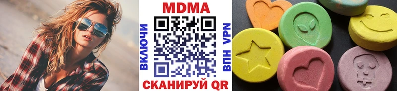 где купить наркотик  Киселёвск  МДМА кристаллы 