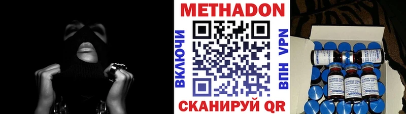 закладка  мега зеркало  МЕТАДОН мёд  Киселёвск 