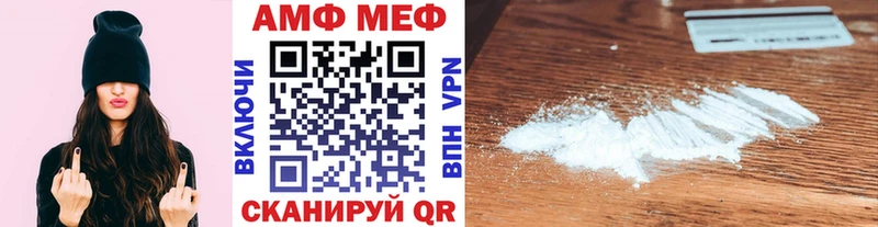 МЕТАМФЕТАМИН кристалл  Киселёвск 